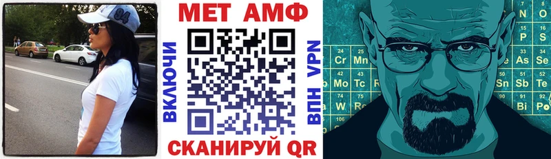 хочу наркоту  Скопин  АМФ Розовый 