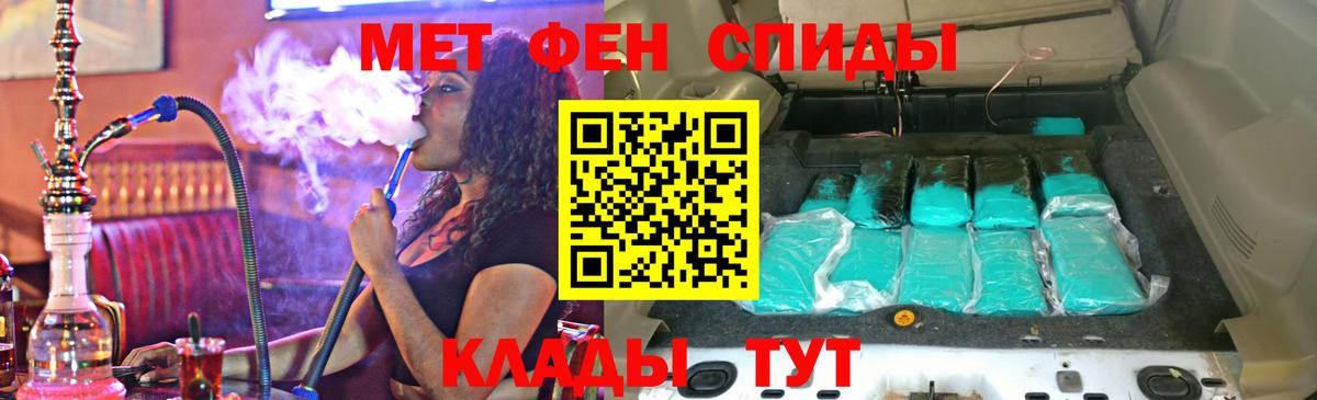 Амфетамин 97%  Вход с VPN  Amphetamine  Скопин 