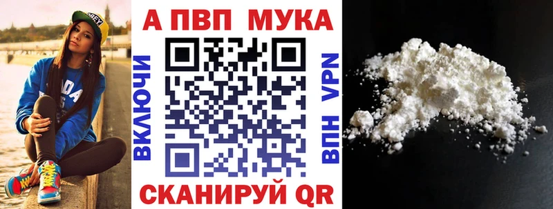 продажа наркотиков  Скопин  мега   А ПВП СК КРИС 