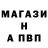 Альфа ПВП Crystall Ryoushadow