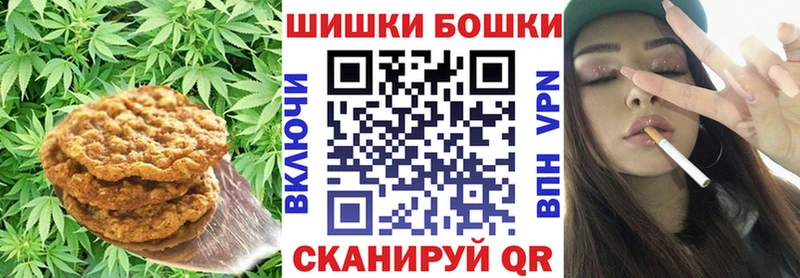 Cannafood марихуана Скопин