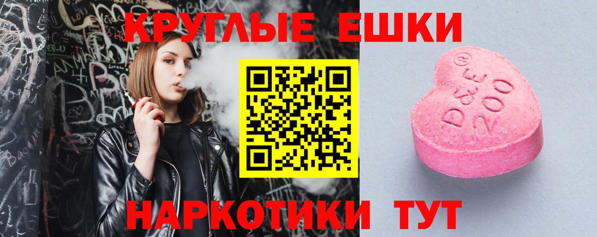 Ecstasy Дубай Скопин