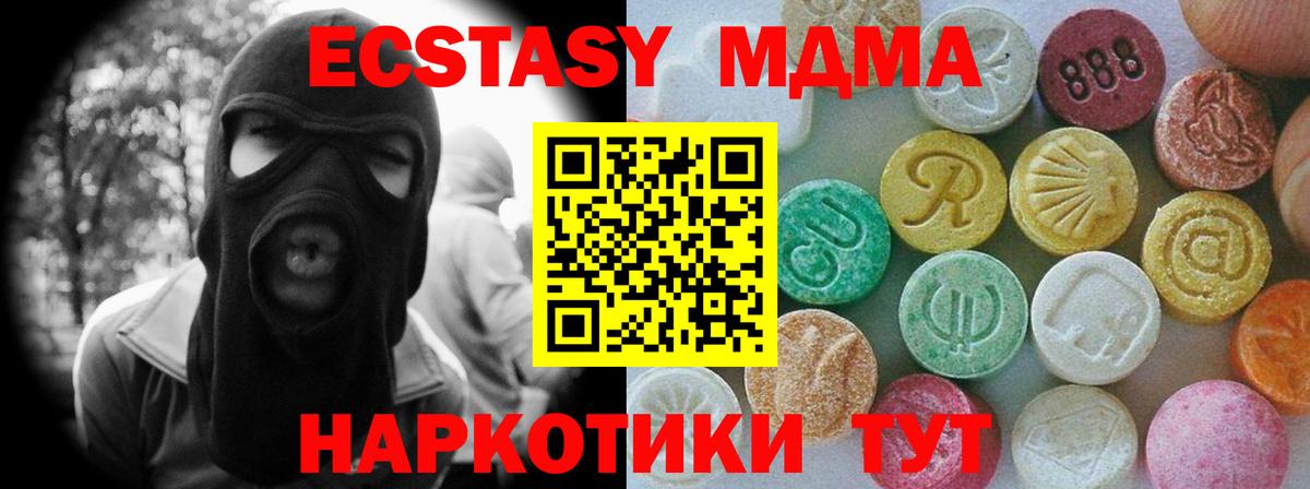 Ecstasy 280мг  Ecstasy louis Vuitton  Экстази  Скопин  Вход с VPN 