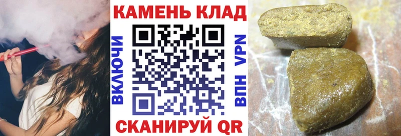 где купить наркоту  Скопин  ГАШ AMNESIA HAZE 