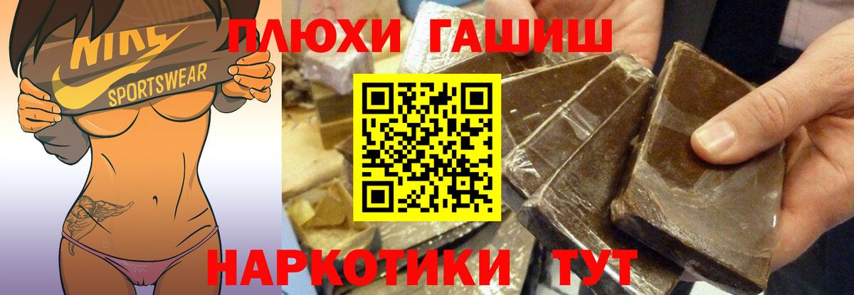 Скопин  ГАШ Ice-O-Lator  ГАШИШ гарик  Гашиш  Вход с VPN 