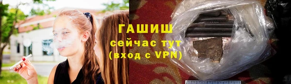 героин Абинск
