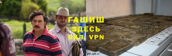 героин Абинск