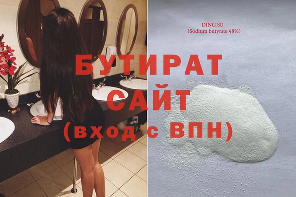 героин Абинск