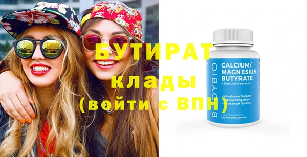 дурь Абаза