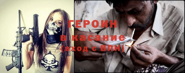 героин Абинск
