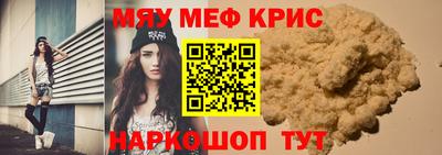 соль курить ск Ставрополь