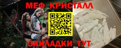 первитин Среднеуральск