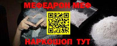 каннабис Старая Купавна