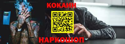 каннабис Старая Купавна