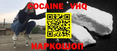 каннабис Старая Купавна
