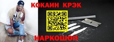 соль курить ск Ставрополь