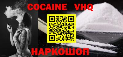 соль курить ск Ставрополь