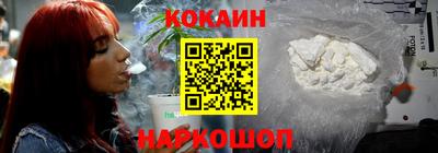 каннабис Старая Купавна