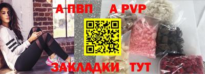 каннабис Старая Купавна