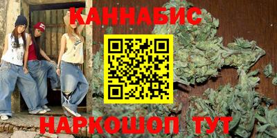 каннабис Старая Купавна