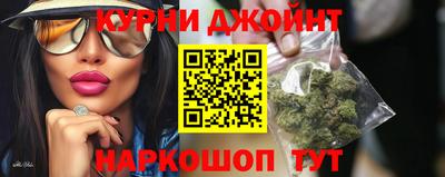 каннабис Старая Купавна