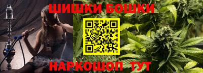 каннабис Старая Купавна