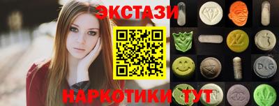 каннабис Старая Купавна