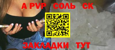 каннабис Старая Купавна