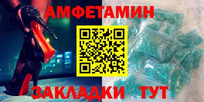 соль курить ск Ставрополь