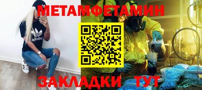 первитин Среднеуральск