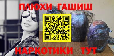каннабис Старая Купавна