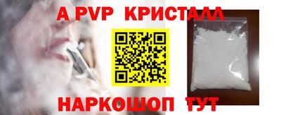 соль курить ск Ставрополь