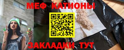 соль курить ск Ставрополь