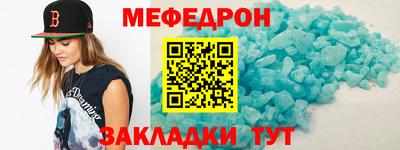 каннабис Старая Купавна