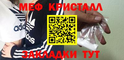 каннабис Старая Купавна