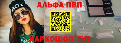 каннабис Старая Купавна