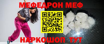 соль курить ск Ставрополь