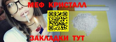 соль курить ск Ставрополь
