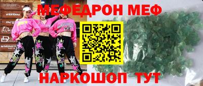 соль курить ск Ставрополь