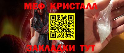 соль курить ск Ставрополь