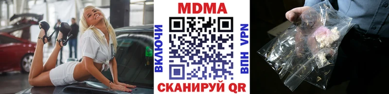 закладки  Скопин  МДМА Molly 
