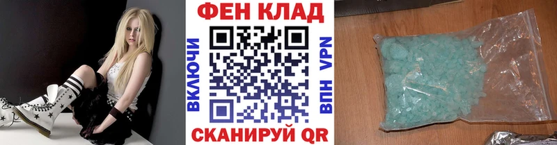 Метамфетамин мет  shop состав  Скопин 