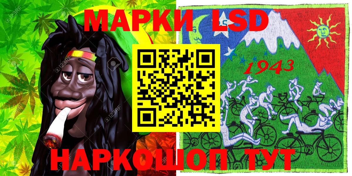 Марки 25I-NBOMe  Вход с VPN  Скопин  даркнет сайт  Марки N-bome 1,5мг 