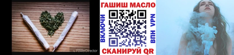 ТГК вейп  Скопин 