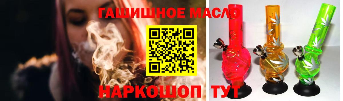 Скопин  Дистиллят ТГК Wax  Вход с VPN 